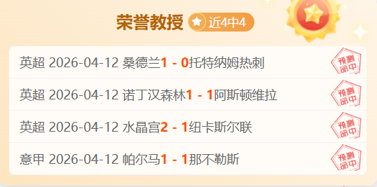 独家揭秘,罗马力保迪,巴拉留队,世界杯下注,2026世界杯,下注策略,赔率分析,最佳平台