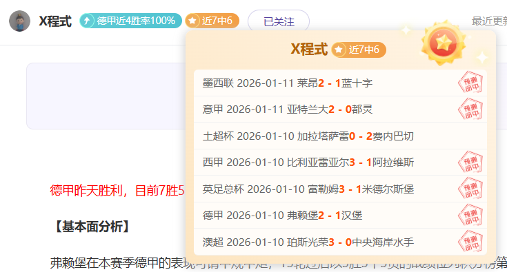 独家揭秘,罗马力保迪,巴拉留队,世界杯下注,2026世界杯,下注策略,赔率分析,最佳平台