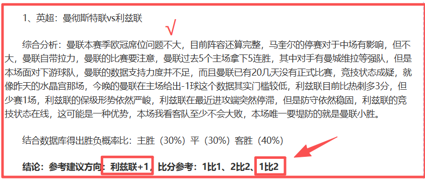 大乐透期号,专家推荐,挑战者首战,世界杯下注,2026世界杯,下注策略,赔率分析,最佳平台
