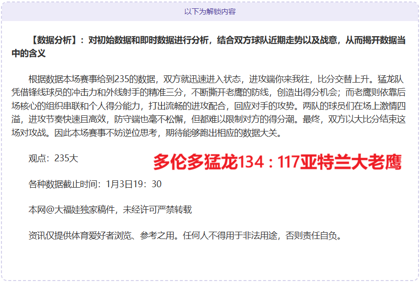 江苏兴化发,级地震,震中深度达,世界杯下注,2026世界杯,下注策略,赔率分析,最佳平台