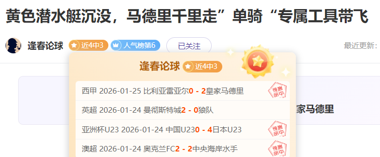 国足,不敌澳大利,首发出场球,世界杯下注,2026世界杯,下注策略,赔率分析,最佳平台