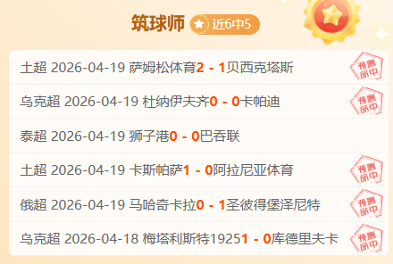 国足,不敌澳大利,首发出场球,世界杯下注,2026世界杯,下注策略,赔率分析,最佳平台