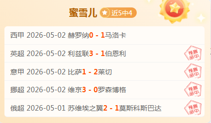 蘇亞雷斯加,盟邁阿密,友情助力,世界杯下注,2026世界杯,下注策略,赔率分析,最佳平台