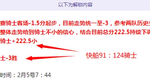 拜仁客场惊险击败科隆，萨内失良机凯恩绝杀立功