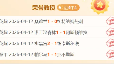 【独家揭秘】罗马力保迪巴拉留队，续约协商启动，阿根廷球星回归遥遥无期！
