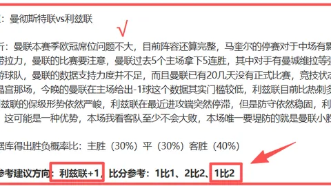 大乐透期号专家推荐：挑战者首战前景分析