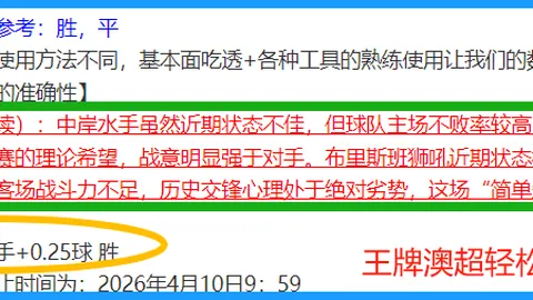曝：奥尔莫有望成为国王杯半决赛对抗马竞的关键首发出战球员