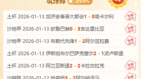 京多安離場要求引發爭議？巴薩球星合影引西班牙媒體關注