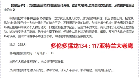 江苏兴化发生3.7级地震，震中深度达地下9公里