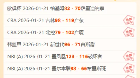 大乐透期号专家推荐：质合分析前区十码，英超曼联对利兹联解析